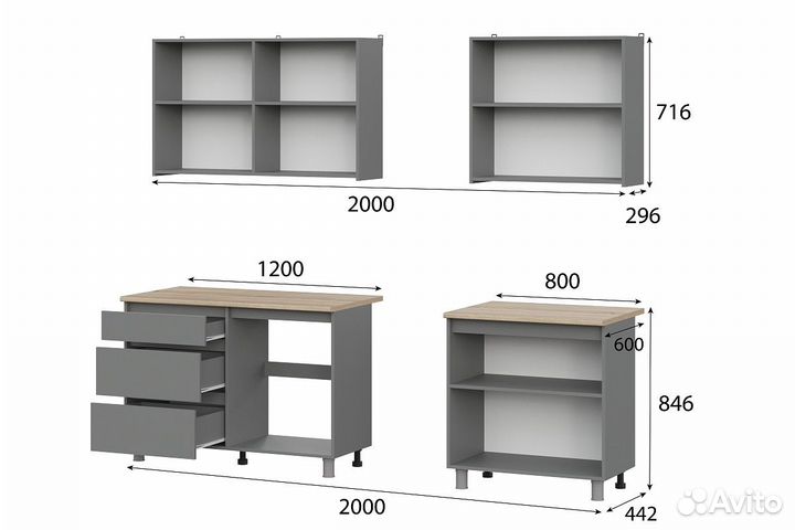 Кухонный гарнитур Деневер 200см