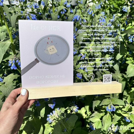 Витраж с вашим фото