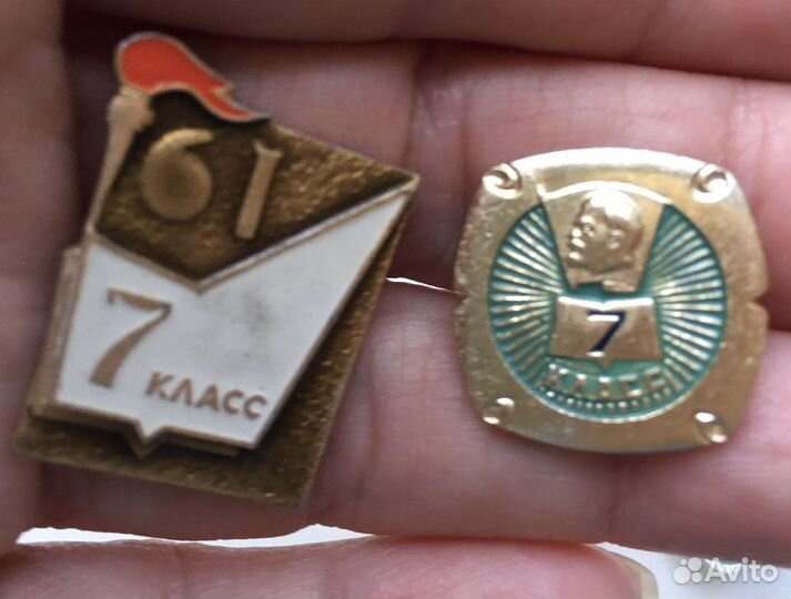 Значки -Ученика -школьника времен СССР