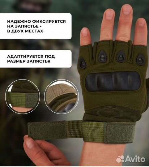 Новые тактические перчатки в 2 цветах XL