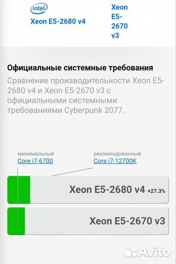 Игровой Пк Rx 580 -8gb intel E5 2680v4 Ddr4 16г