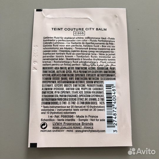 Пробники косметики