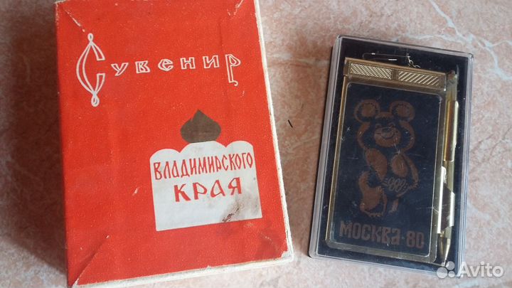 Ретро записные книжки СССР