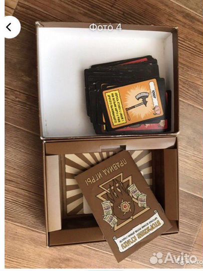 Вторжение ктулху настольная игра