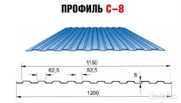 Профлист для забора