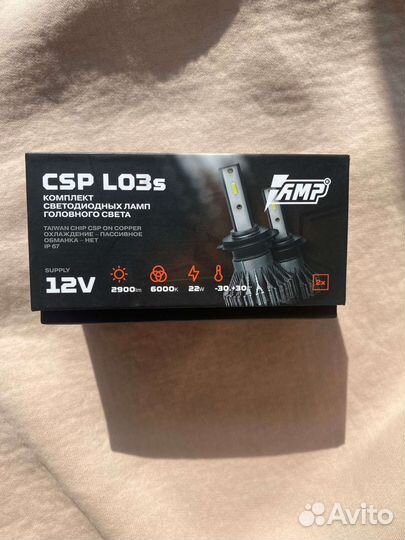 Светодиодные лампы