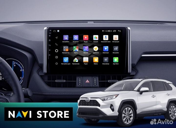 Магнитола Android Toyota RAV4 2018-2022