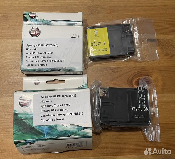 Картриджи hp 933xl и 932xl