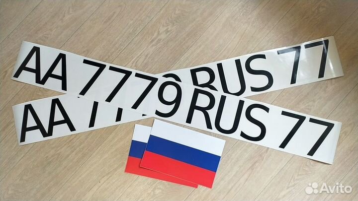 Изготовление номера на лодку катер гост 2017-23