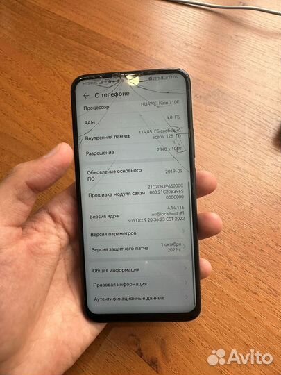 HONOR 9X, 4/64 ГБ