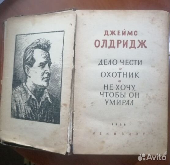 Старые антикварные книги