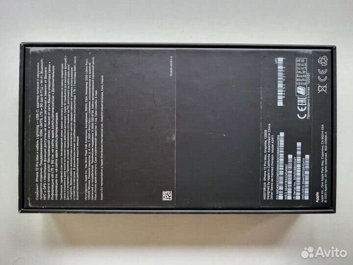 Коробка Apple iPhone 12 Pro Max