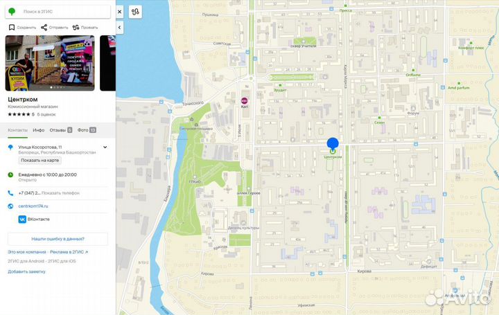 Монитор LG Flatron 18.5 