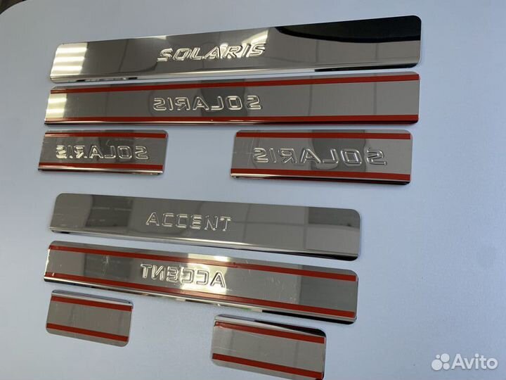 Накладки Hyundai Solaris/Accent