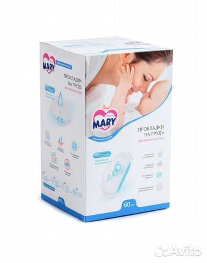 Прокладки для груди