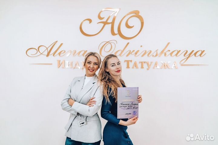 Обучение Перманентного макияжа