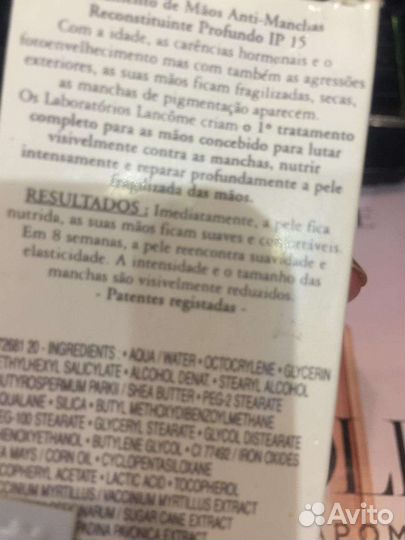 Крем для рук.Lancome