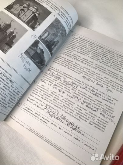 Егэ обществознание история 2022