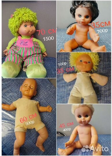 Куклы СССР и ГДР