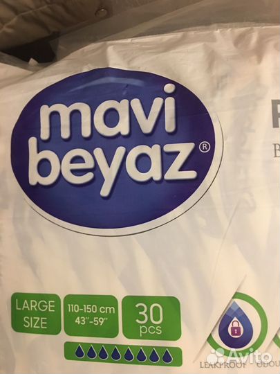 Памперсы для взрослых l 30 шт