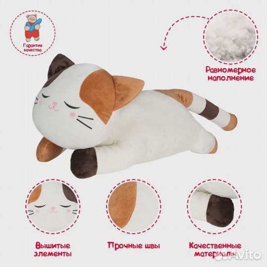 Игрушка Ленивый кот