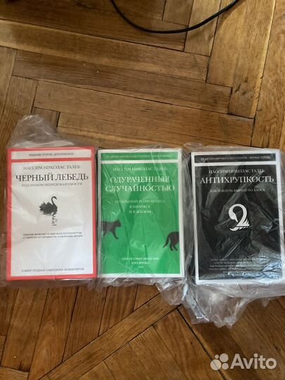 Книги нассим талеб