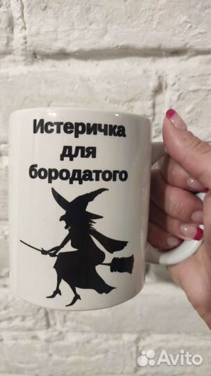 Повар кружка