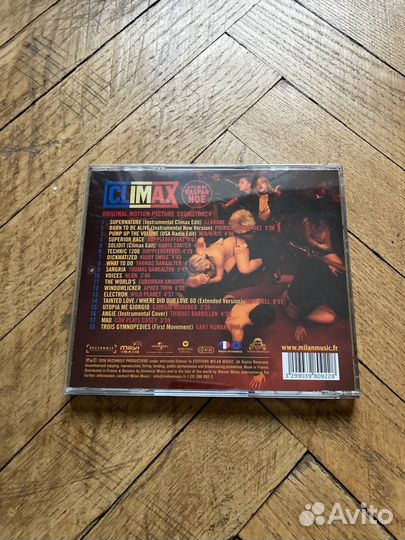 Various - Climax (Soundtrack) (CD)