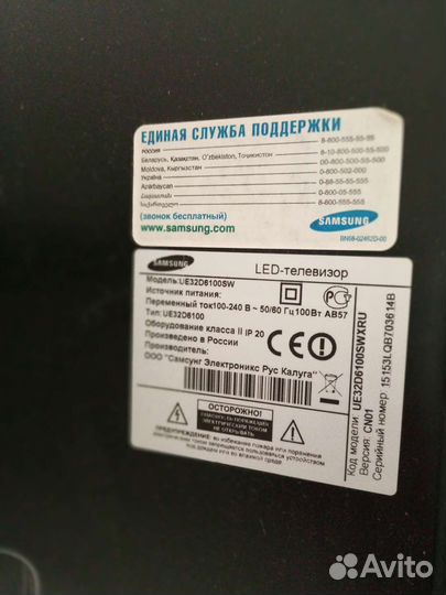Samsung на запчасти