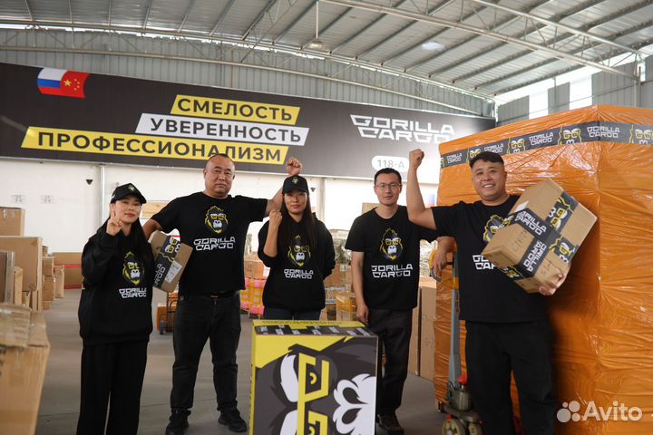 Доставка грузов из Китая с гарантией. Карго