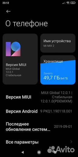 Xiaomi Mi Mix 2, 6/64 ГБ