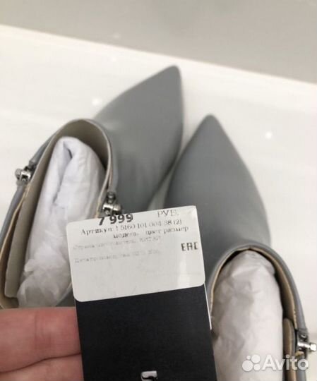 Ботильоны zara