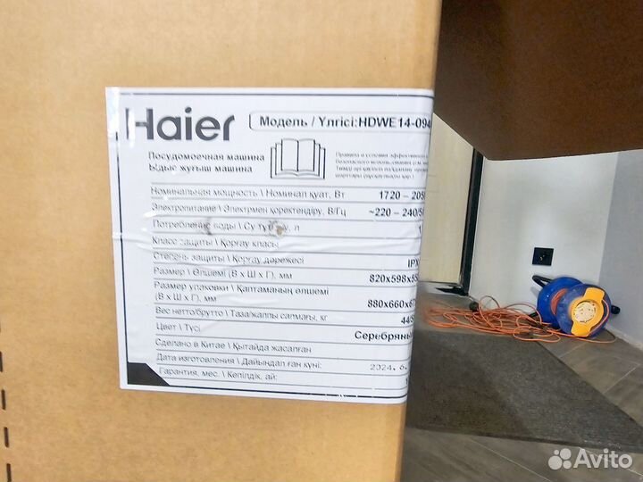 Посудомоечная машина haier hdwe14-094 60 см
