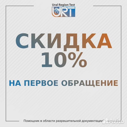 Сертификация товаров и услуг