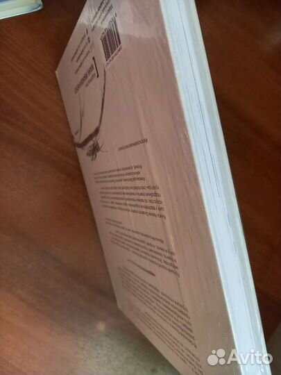 Суми-э японская живопись тушью новая запечатанная