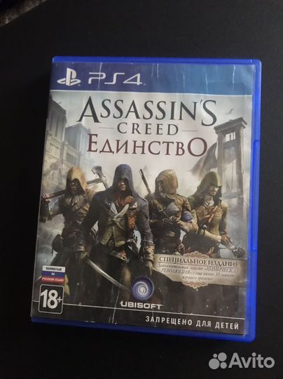Assassins creed unity ps4