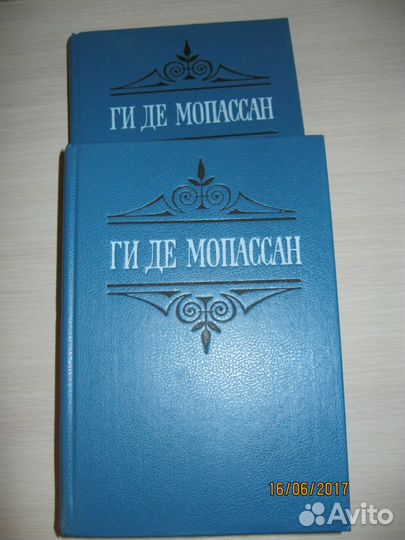 Зарубежная классика