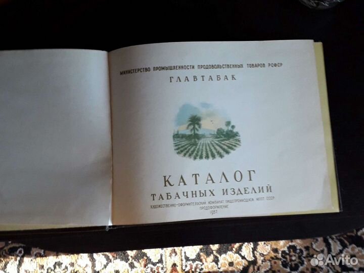 Старинные книги