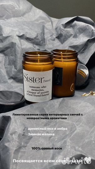 Свечи из кокосового воска новые