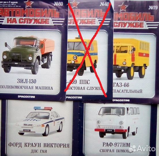 Журналы к серии 