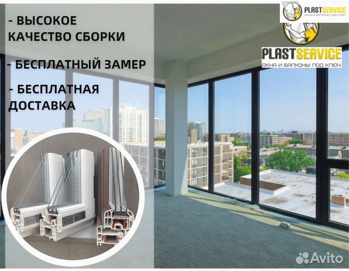 Безрамное остекление, окна пластиковые алюминиевые