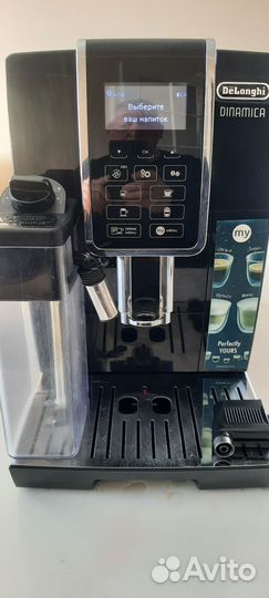 Кофемашина delonghi dinamica