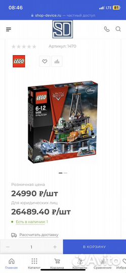 Lego 9486 Нефтянная вышка новый набор