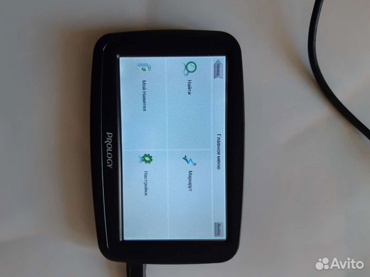 Партативная навигационные система