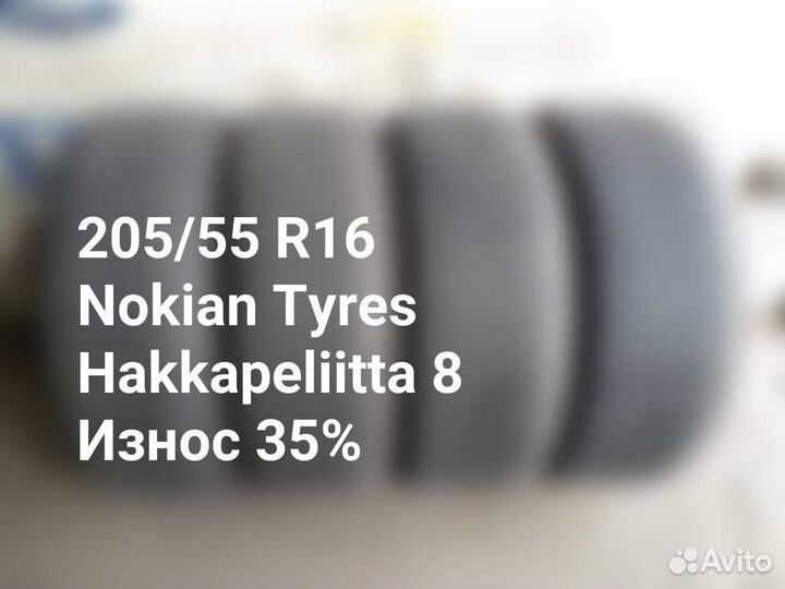 Nokian Tyres Hakkapeliitta 8 205/55 R16 94T