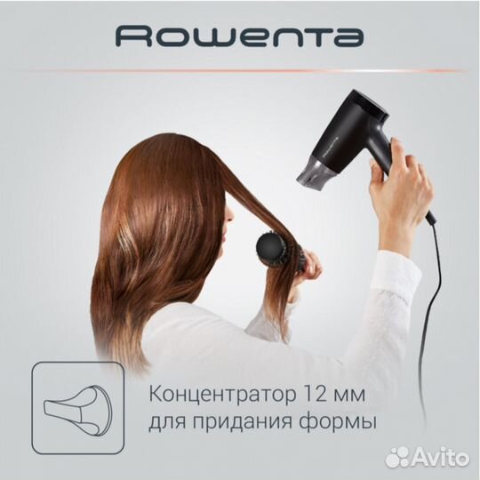 Фен Rowenta CV1803 1900 Вт Новый