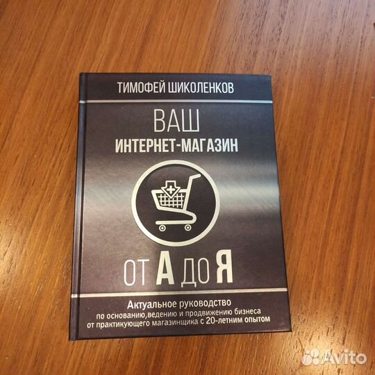 Книги по бизнесу