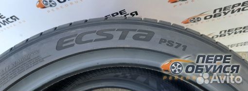 Kumho Ecsta PS71 235/50 R18 97V