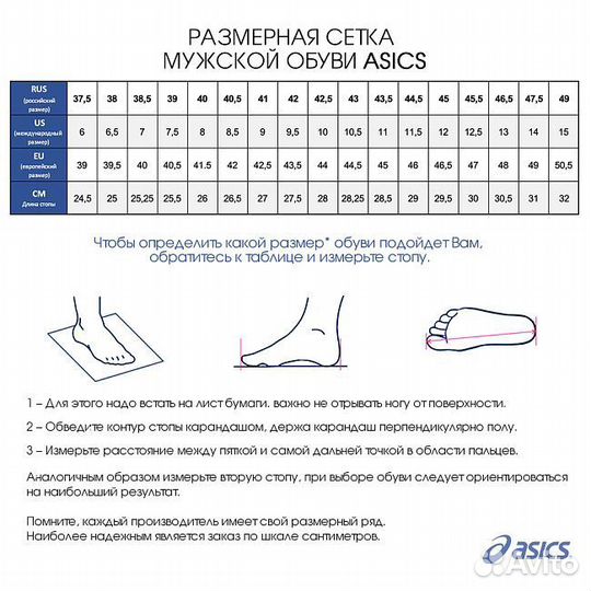 Кроссовки Asics gel windhwak 3 оригинал новые