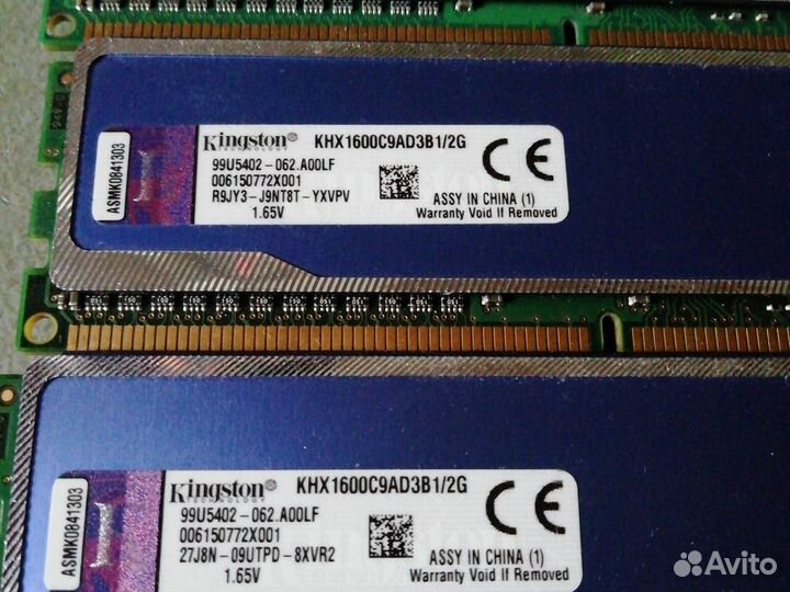 Оперативная память Kingston ddr3 2 gb 1333